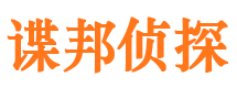 梅县捉小三公司